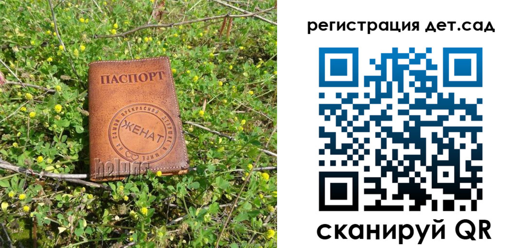 прописка для военкомата в Заполярном