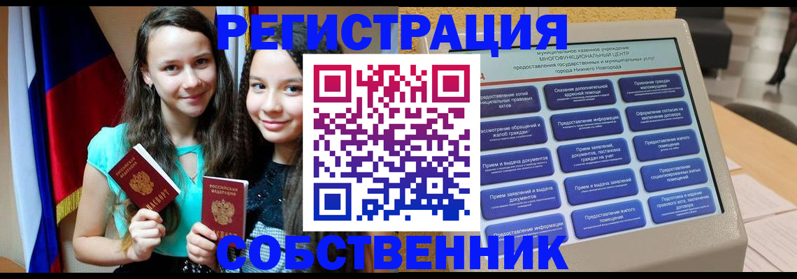 регистрация для дет. сада в Заполярном